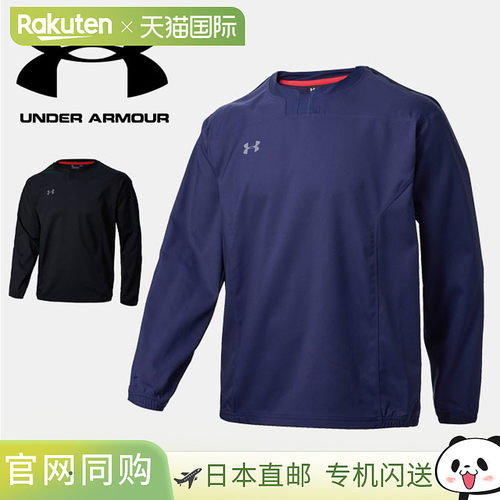 日本直邮Under Armour UA Team Contact Piste Top 1348472 男士