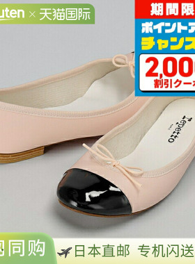 日本直邮Repetto 女士正装鞋皮革法国 V639VVE 914粉色/黑色鞋