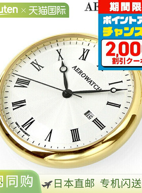 日本直邮Aerowatch怀表吊坠手表30817/30816/04815/32825/45828