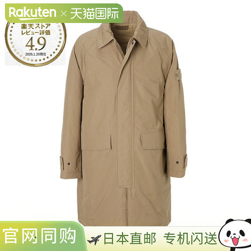 日本直邮Stone Island 男士米色绗缝 Sten-Color 外套 (7915710f1