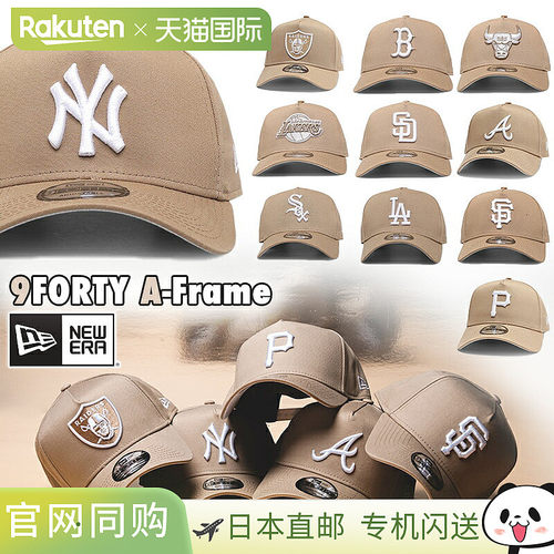 日本直邮New Era 棒球帽NEW ERA 帽子季节限定款限量配色9FORTY A