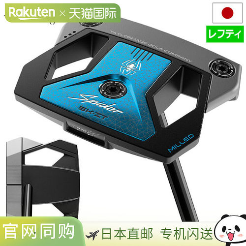 日本直邮TaylorMade Spider 5K-ZT 推杆男款左手款TaylorMade 202