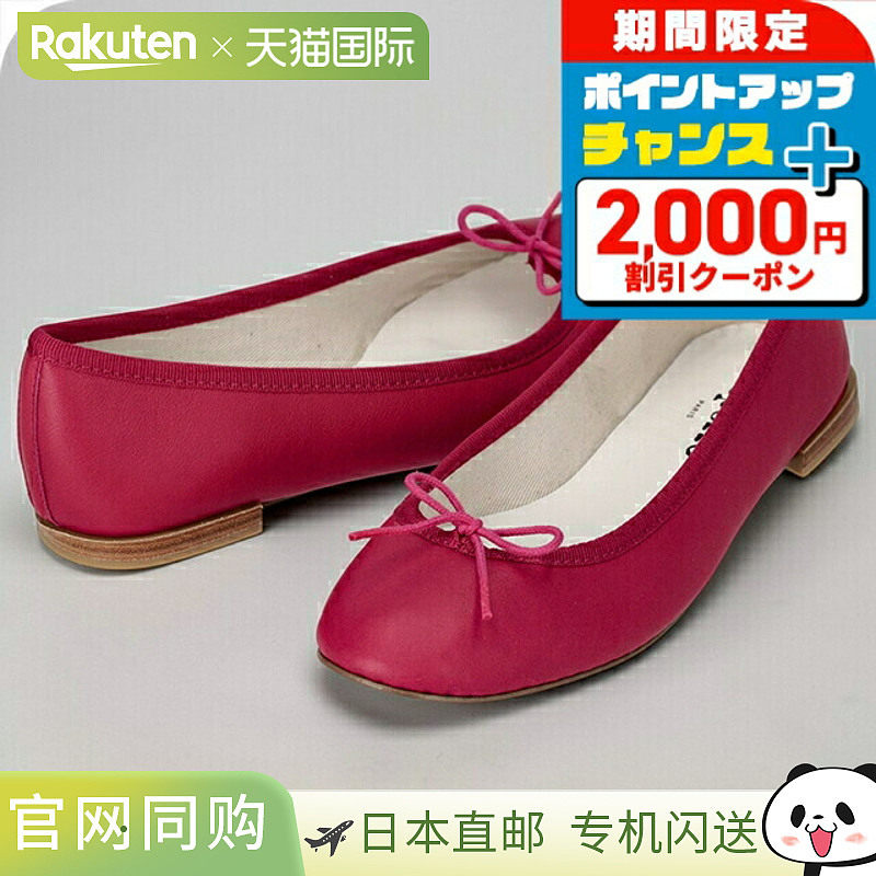 日本直邮Repetto 女士正装鞋皮革法国 V086VE 1448粉色鞋子