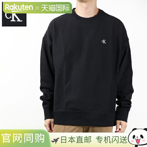 日本直邮Calvin Klein Jeans 高级毛圈布印花卫衣 (4RC277G) - 男