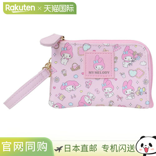 日本直邮钥匙卡包 卡包 My Melody Sanrio Ardi 钥匙扣 IC卡包