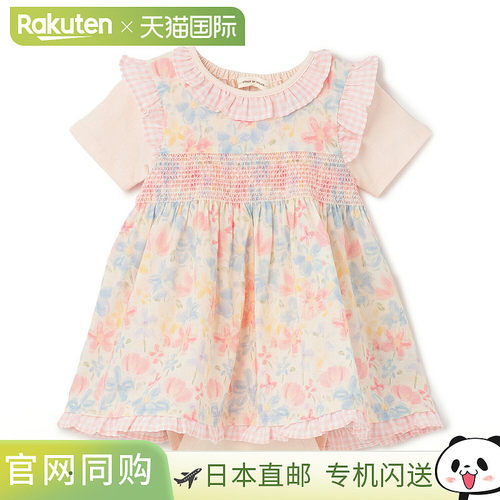 日本直邮Sense of Wonder牛奶花朵有机棉连体衣套装2026新款婴儿