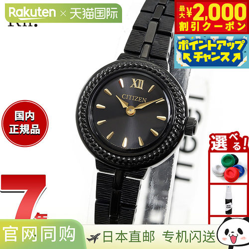 日本直邮CITIZEN Kii：光动能太阳能女士手表 EG2986-53E
