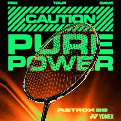 YONEX尤尼克斯天斧AX99P羽毛球拍