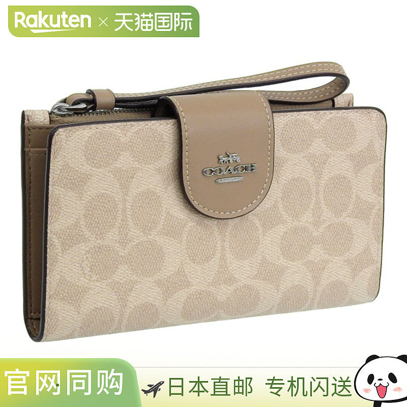 日本直邮Coach 女款长钱包  米色 PHONE WLT SIG CNVS CW780SVPWH