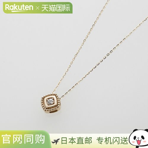 日本直邮Cheriecrin 项链 K10 D0.018ct Infinity NC MCN-0004