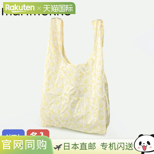 日本直邮Marimekko 环保购物袋Unikko Cassi 图案自然白092685 92