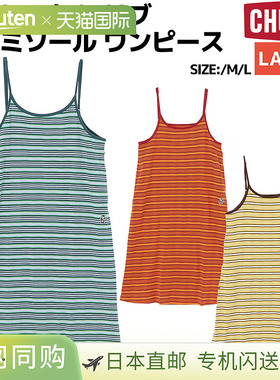 日本直邮CHUMS Stratum Rib Camisole One-Piece女士休闲吊带连衣