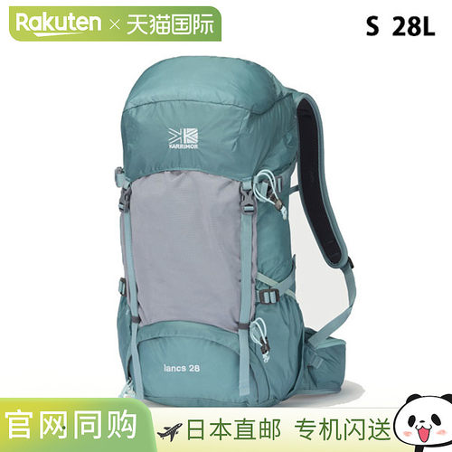 日本直邮Karrimor Lancs 28 背包轻便适合徒步旅行带防雨罩 (5012