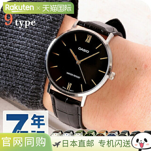 日本直邮卡西欧 CASIO 石英电池式 MTP-VT01L-GL 标准款 海外款