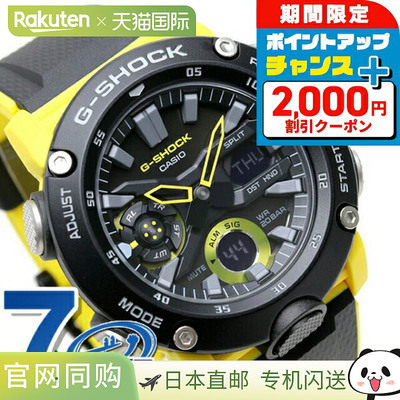 日本直邮casio品牌通用款日韩腕表 GA-2000 GA-2000-1A9DR