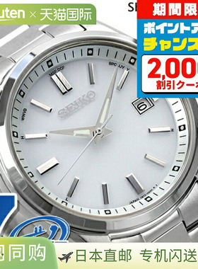 日本直邮Seiko Selection 精工男士太阳能电波手表Spirit系列SBTM