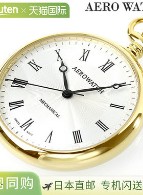 日本直邮Aerowatch 手动上链怀表品牌 银色金色40828-JA02/PD02