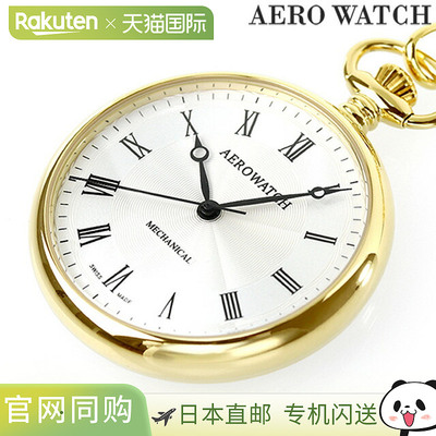 日本直邮Aerowatch 手动上链怀表品牌 银色金色40828-JA02/PD02