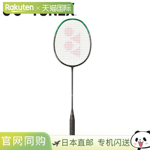 YONEX尤尼克斯羽毛球拍第二代天斧Astrox 99 Pro空拍日版3AX106-P