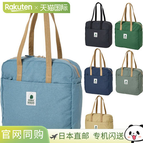 日本直邮Sierra Designs 20升经典拉链手提包男女通用棕色/绿色S2