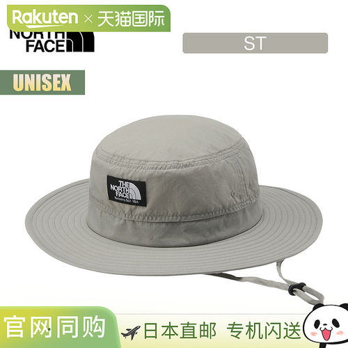 日本直邮The North Face Horizon 帽子 - Safari 帽子 - 户外 露