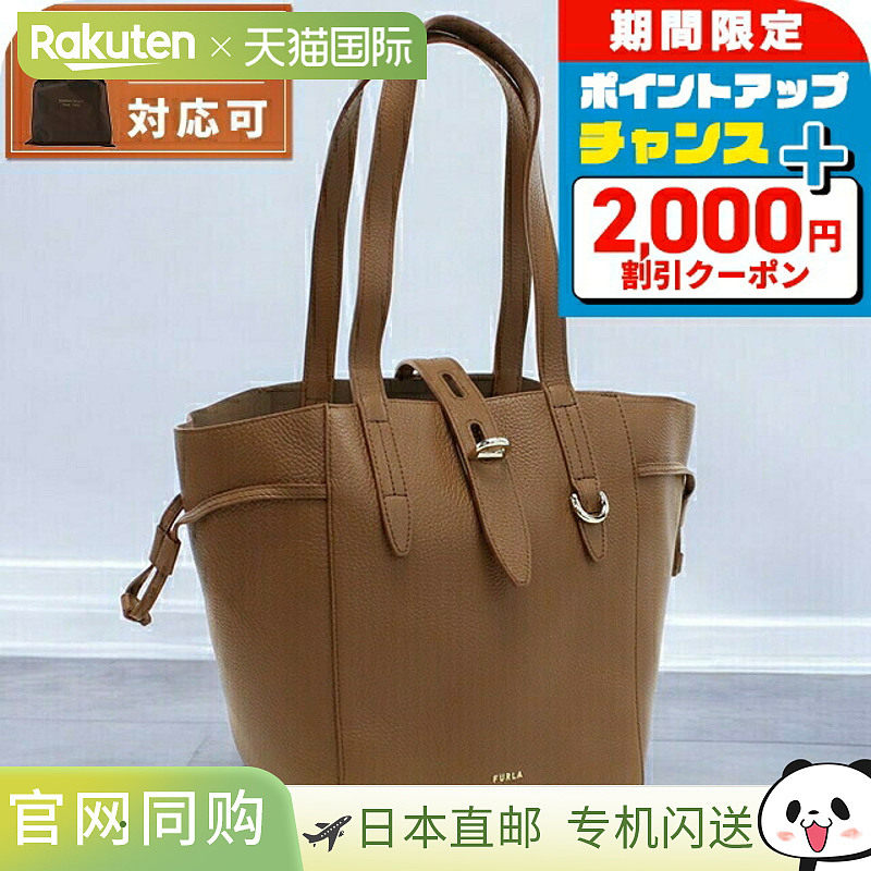日本直邮Furla 手提包 女士 FURLA FURLA NET 皮革 罗马尼亚 BZT0
