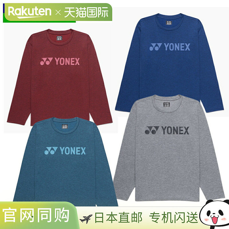 日本直邮优尼长袖T恤 16892Y 优尼运动服 羽毛球 尤尼克斯 YONEX