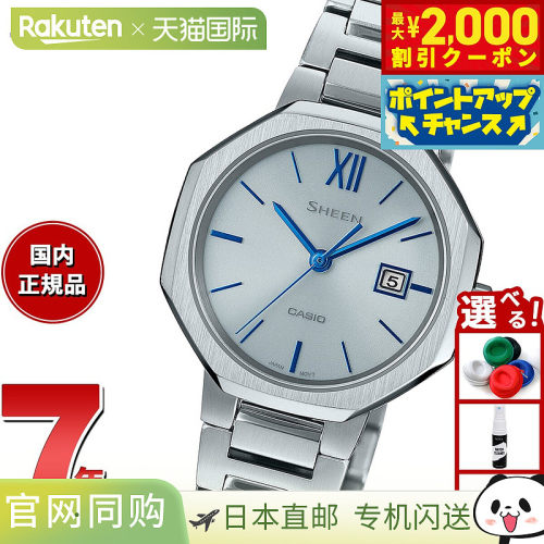 日本直邮CASIO SHEEN 太阳能女士手表太阳能蓝宝石 SHS-4529D-7AJ