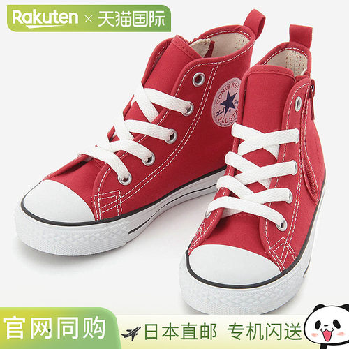 匡威 CONVERSE 儿童运动鞋 儿童 All Star NZ HI 儿童 ALLSTAR NZ