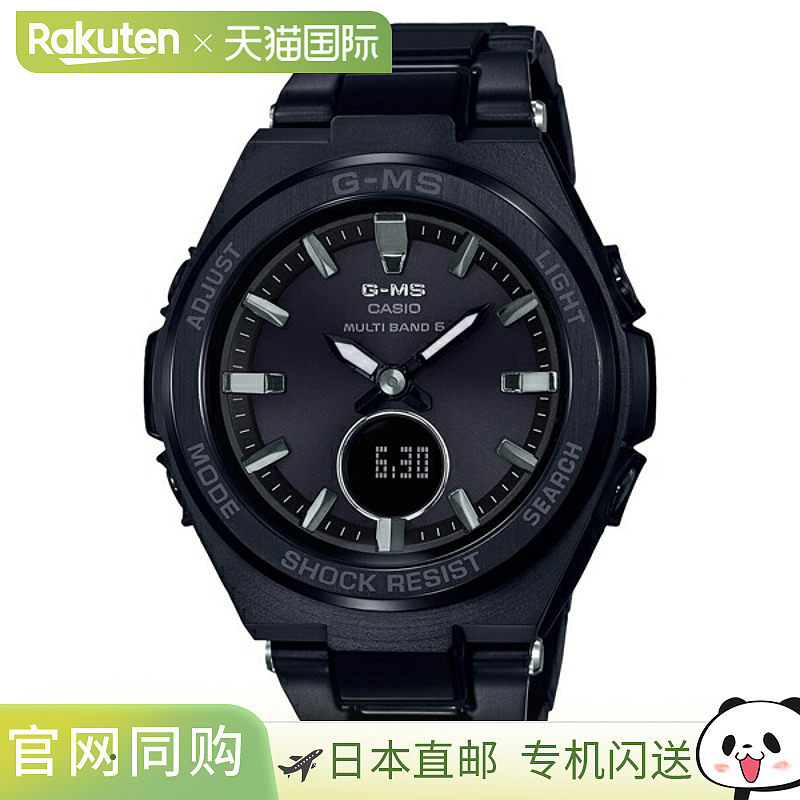 日本直邮电波太阳能 组合表带 MSG-W200CG-1AJF Baby-G 品牌 卡西 - 实物图