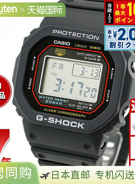 日本直邮卡西欧 G-SHOCK 电子表 DW-5000R-1AJF 男士手表原版 G-S