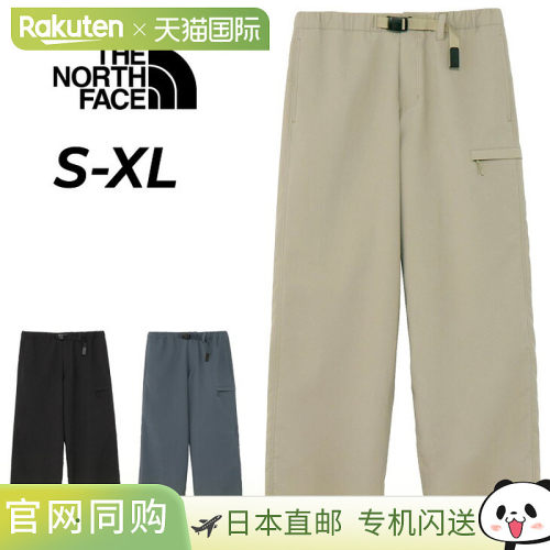 日本直邮The North Face 男士 Viewpoint 长裤 阔腿设计防水透气