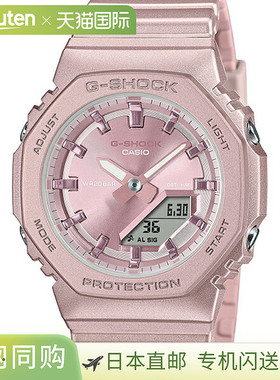 日本直邮GMA-P2100ST-4AJF G-SHOCK 品牌 卡西欧 CASIO 丝滑色调