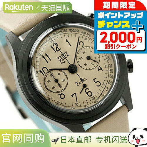 日本直邮VAGUE WATCH Co. 双眼 38 毫米计时码表 (2C-L-001) - 米