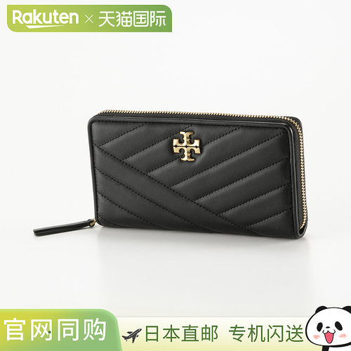 日本直邮TORY BURCH 长款钱包 KIRA CHEVRON QUILT 皮革圆形 9034