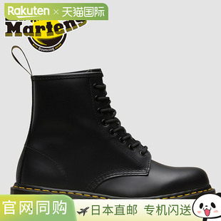 日本直邮Dr. Martens 1460 8孔黑色光面靴 10072004（男/女靴/鞋