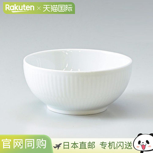 日本直邮Royal Copenhagen皇家哥本哈根纯白系列碗10cm
