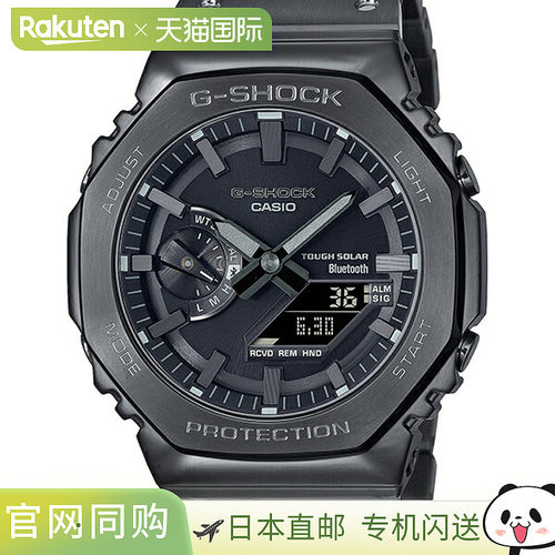 日本直邮CASIO卡西欧 G-SHOCK手表男士太阳能全金属GM-B2100系列