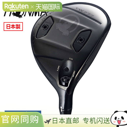 日本直邮HONMA 本间高尔夫 TOUR WORLD TW777 FW 5号木 5W S硬度