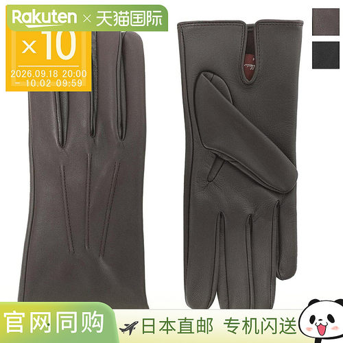 日本直邮Dents 男士 15 英寸 1100 棕色 Heritage 系列 Hairseep