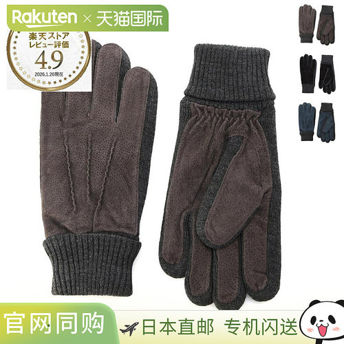日本直邮Dents 男士 Kendal 猪皮绒面革手套 棕色 5 号 1629