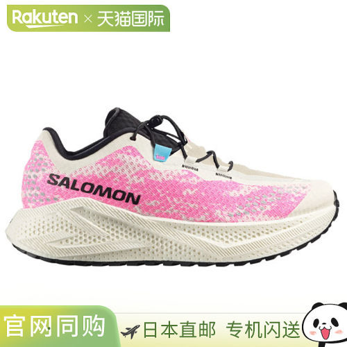 日本直邮Salomon AERO GLIDE 4 GRVL 男士砾石跑鞋 L49174800