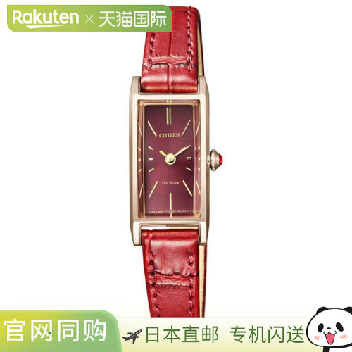 日本直邮EG7043-09W CITIZEN Kii 女士腕表品牌新款