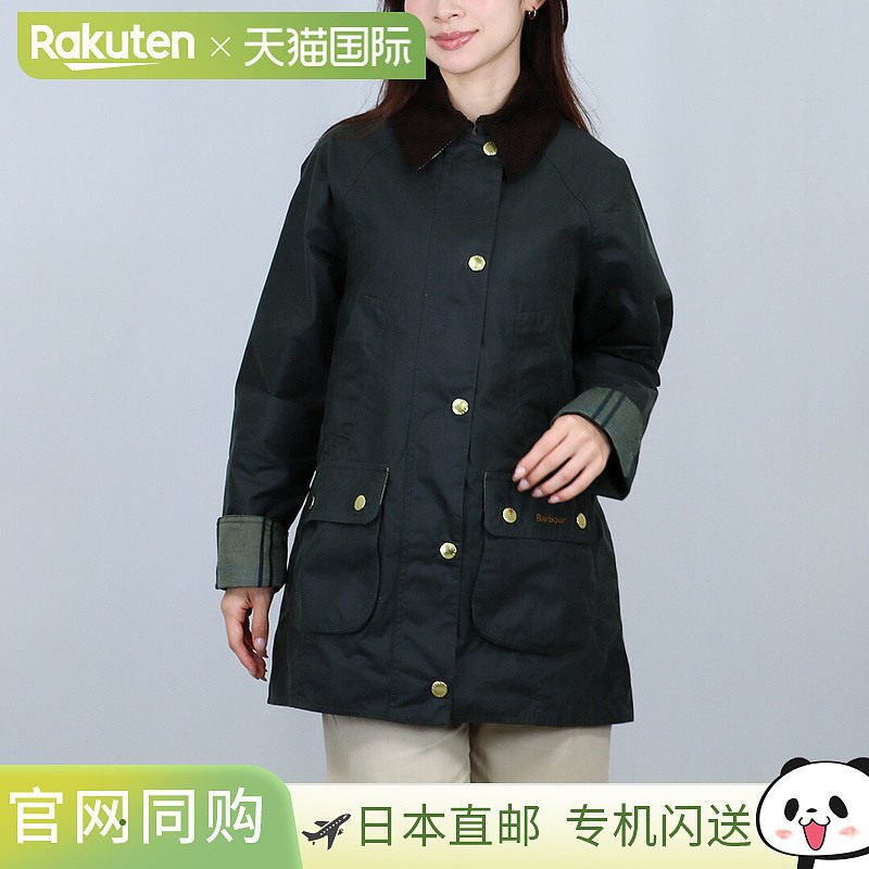 日本直邮Barbour 女士油蜡涂层夹克现代 Beadnell 蜡夹克LWX1402S