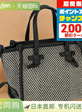 日本直邮Gianni Chiarini 手提包男女通用BS 8065 SPIGA 多色轻量