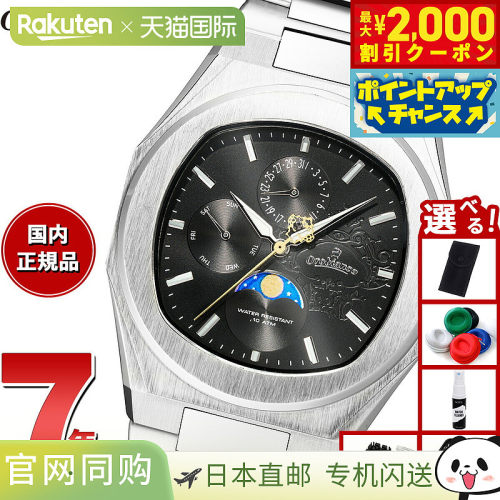 日本直邮Orobianco 男士手表 Ora SPECIALE OR006-00