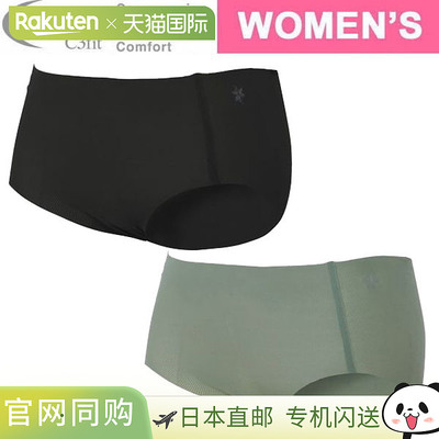 日本直邮C3fit 女士无缝短裤 (GCW86189) - 运动与训练