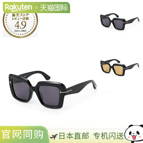 日本直邮Tom Ford 女士太阳镜 ft1157 f 01a ESME