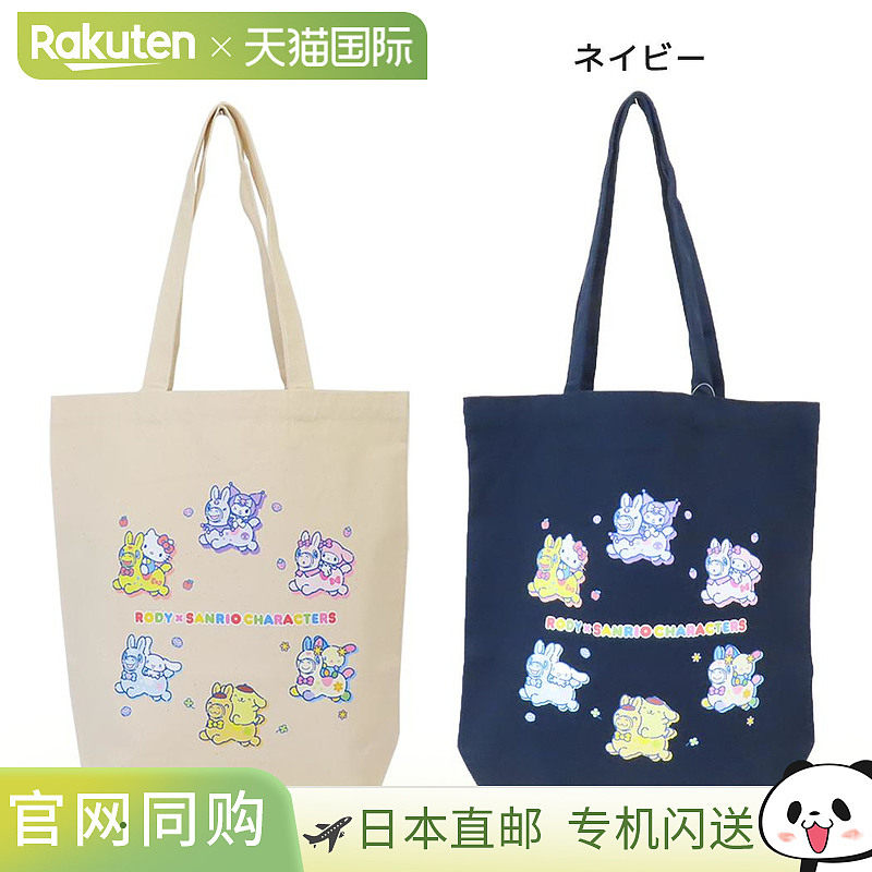 日本直邮RODY & Sanrio 人物手提包托特包骑马 Sanrio Watanabe S