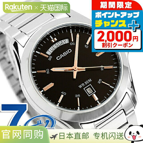 日本直邮卡西欧CASIO石英电池男士品牌手表MTP-1370D系列